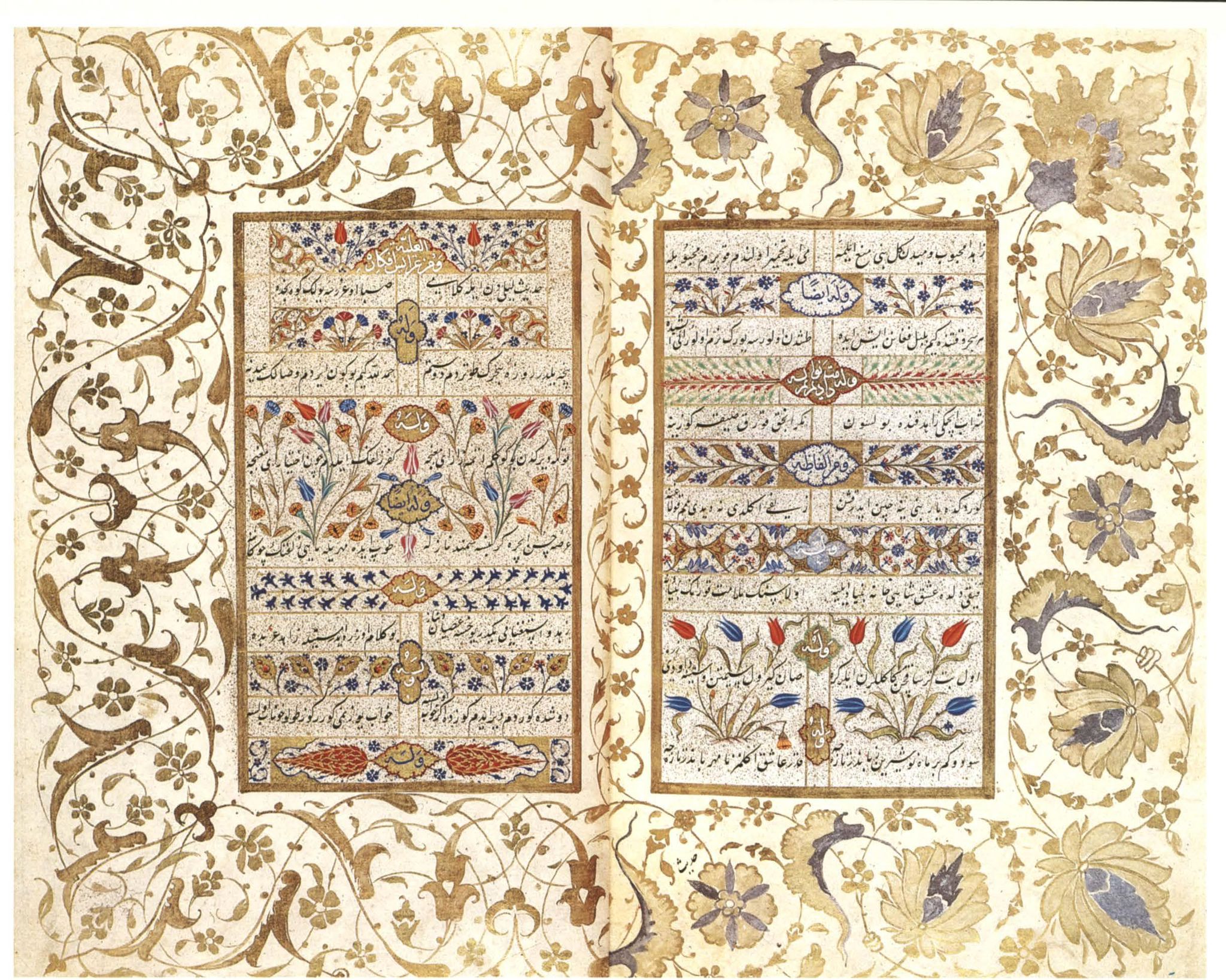 Ottoman Flower Motifs with The MIAH Foundation