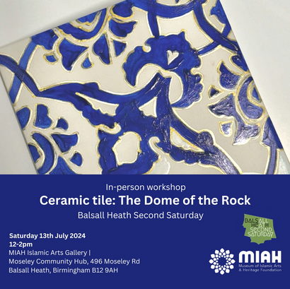 Ceramic Tile:The Dome of  The Rock with the MIAH Foundation